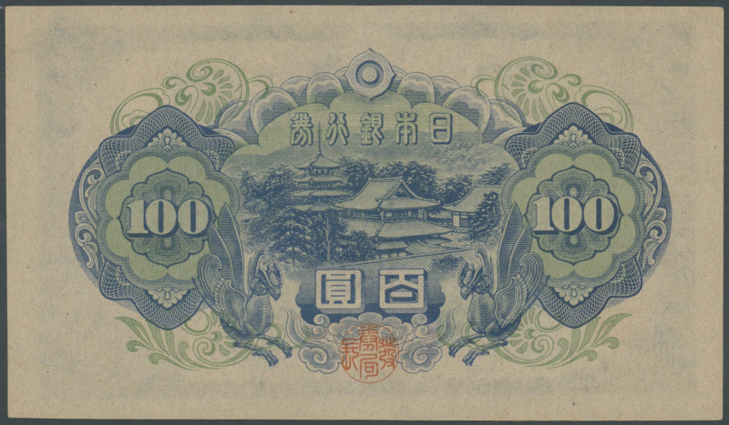 Banknoten Banknoten Asien
 Japan, Bank of Japan, 3 St.:10 Yen o. D. ( 1944-1945...