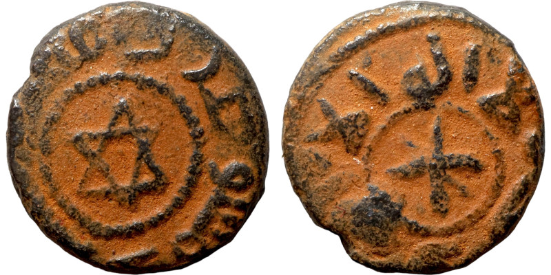 Islamic coin

13mm 1,89g

Artificial sand patina