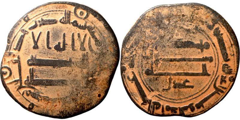 Islamic coin

24mm 4,53g

Artificial sand patina