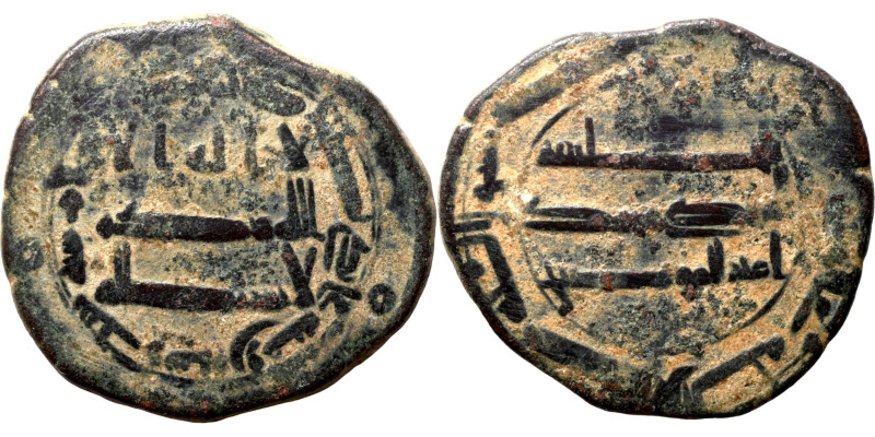 Islamic coin

18mm 3,08g

Artificial sand patina