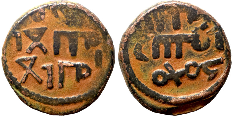 Islamic coin

19mm 4,32g

Artificial sand patina