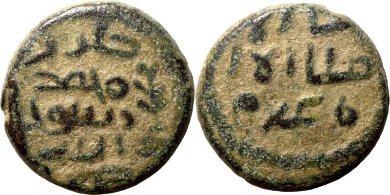 Islamic coin

15mm 3,00g

Artificial sand patina