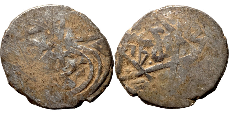 Islamic coin

17mm 2,11g