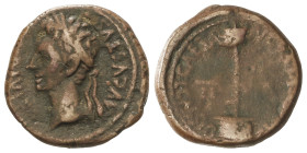 Celtiberian Coins

Semis. 27 a.C.-14 d.C. ÉPOCA DE AUGUSTO. CAESARAUGUSTA (ZARAGOZA). Rev.: CAESAR AVGVSTA L. CASSIO (C. VAL. FER.) II VIR. Vexilo. ...