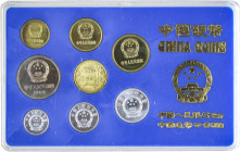 World Coins

China

Set 7 monedas 1, 2, 5 Fen, 1, 2, 5 Jiao, 1 Yuan y 1 medalla año de la rata. 1984. SHENGYANG MINT. CuNi, Zinc, Magnalium. En pr...