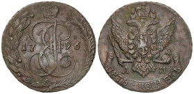 World Coins

Russia

5 Kopeks. 1796. CATHERINE II. SAINT PETERSBURG. 53,32 grs. AE. (Leves oxidaciones). C-59.2. EBC-.