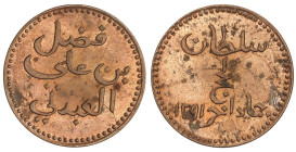 World Coins

Yemen

1/2 Baiza. 1291 d.C. (1874 d.C.). SULTANATE OF LAHEJ. AE. Western Aden Protectorate. (Pequeñas manchitas e infimas oxidaciones...