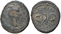 Antonino Pio (138-160) Quadrante - Busto a d. - R/Civetta, aquila e pavone - C. 177 AE (g 3,64) RRR

B/MB+