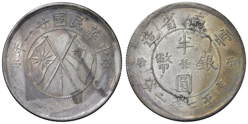 CINA Yunnan 50 Cents 21 (1932) - KM Y492 AG (g 12,82)

SPL+