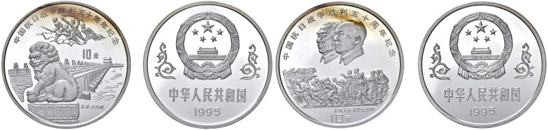 CINA 10 Yuan 1995 (2) 50° anniversario della guerra con il Giappone - KM 806; 80...