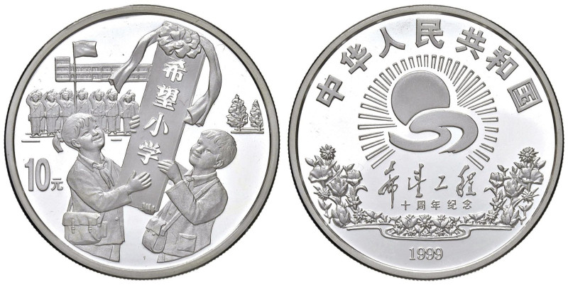 CINA 10 Yuan 1999 - KM 1274 AG (g 31,39)

FS