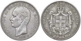GRECIA Giorgio I (1863-1913) 5 Dracma 1876 - KM 46 AG (g 24,41)

MB-BB