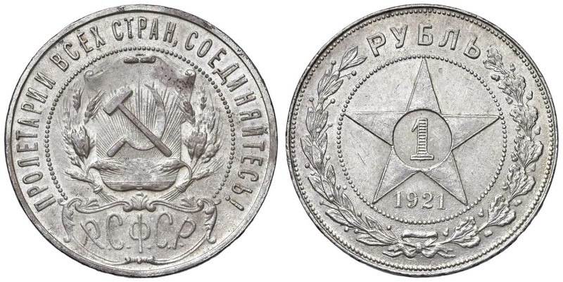 RUSSIA Urss - Rublo 1921 - KM Y84 AG (g 20,01)

SPL+