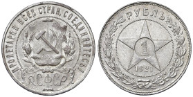 RUSSIA Urss - Rublo 1921 - KM Y84 AG (g 20,01)

SPL+