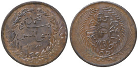 TUNISIA Muhammad II (1855-1859) 13 Nasri 1272 (1856) - KM 115.1 CU (g 24,08)

SPL+