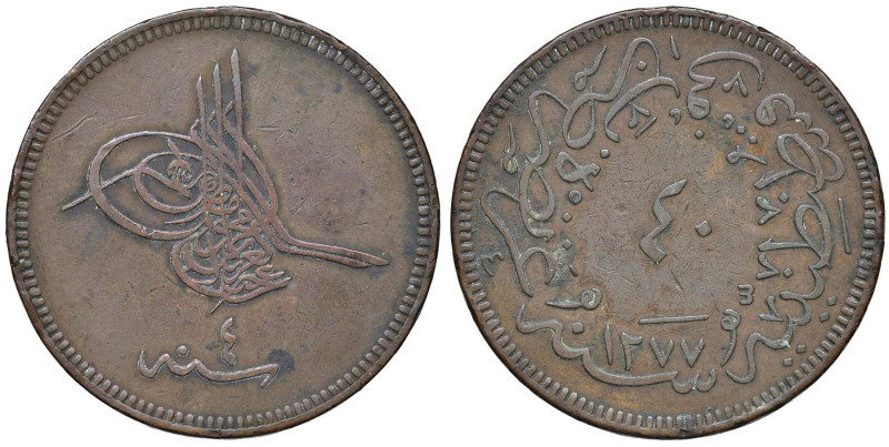 TURCHIA Abdulaziz (1861-1876) 40 Para 1277 (1864) - KM 702 CU (g 21,30)

BB