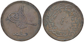 TURCHIA Abdulaziz (1861-1876) 40 Para 1277 (1864) - KM 702 CU (g 21,30)

BB