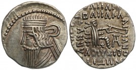 Ancient coins
RÖMISCHEN REPUBLIK / GRIECHISCHE MÜNZEN / BYZANZ / ANTIK / ANCIENT / ROME / GREECE

Parthia. Vologases III 105-147 ne. Drachma 105-14...