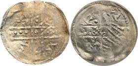 Medieval coins 
POLSKA/POLAND/POLEN/SCHLESIEN/GERMANY/TEUTONIC ORDER

Boleslaw Wysoki. (1163-1201). Denar 
Aw.: Krzyż, w jego polach B O L IRw.: D...