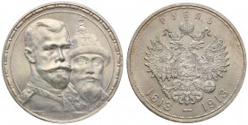 Russia 
RUSSIA/ RUSSLAND/ РОССИЯ / MOSCOW / PETERSBURG

Russia. Rubel (Rouble) 1913, Petersburg - 300th anniversary of the Romanov Dynasty 
Aw.: G...