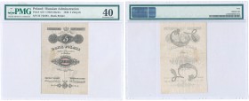 Banknotes
POLSKA/ POLAND/ POLEN / PAPER MONEY / BANKNOTE

Banknote. Kingdom of Poland / Russia. 5 zlotych 1830 seria 25 PMG 40 - RARITY R5 
Seria ...