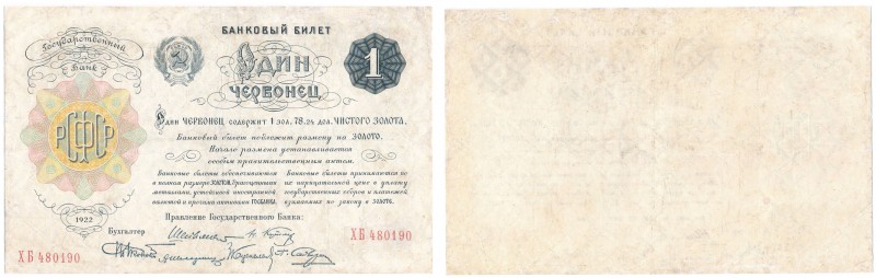 Banknotes
POLSKA/ POLAND/ POLEN / PAPER MONEY / BANKNOTE

Russia, ZSRS. 1 cze...