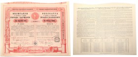 Bonds and Shares
POLSKA/ POLAND/ POLEN / PAPER MONEY / BANKNOTE

Bonds at 1000 Rubel (Rouble) 1896, Warsaw 
Obligacja Magistratu miasta Warszawy 4...
