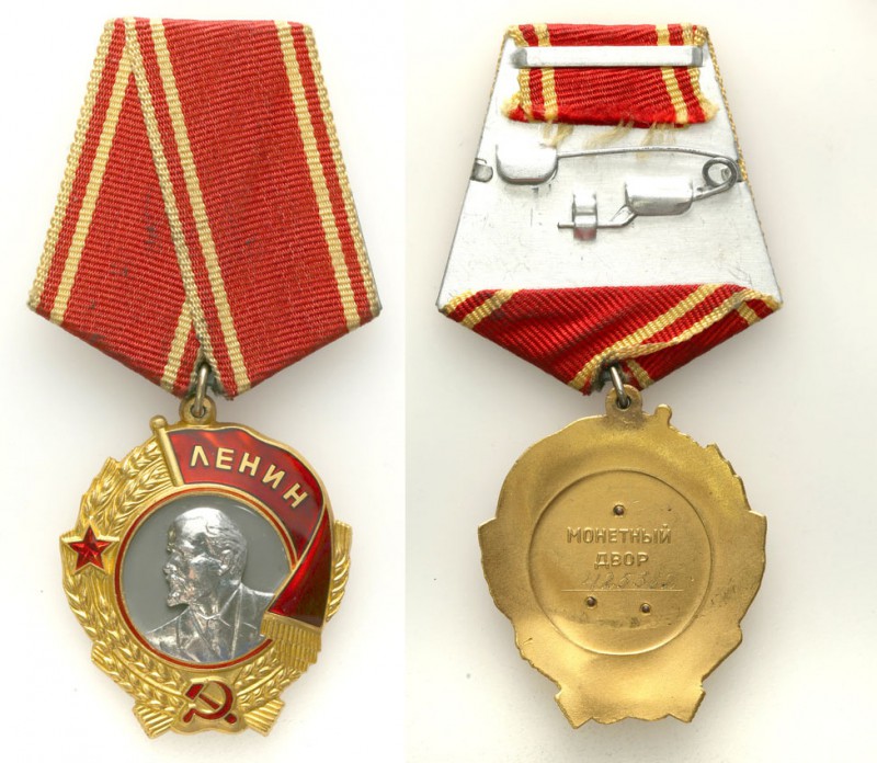 Decorations, Orders, Badges
POLSKA/ POLAND/ POLEN/ RUSSIA/ RUSSLAND/ РОССИЯ

...