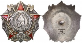 Decorations, Orders, Badges
POLSKA/ POLAND/ POLEN/ RUSSIA/ RUSSLAND/ РОССИЯ

Russia, ZSRR. Order Alexander Nevsky type III, variant 1, silver 
Sre...