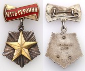Decorations, Orders, Badges
POLSKA/ POLAND/ POLEN/ RUSSIA/ RUSSLAND/ РОССИЯ

Russia, ZSRR. Order Mother Heroine, Monetnyj Dwor, silver 
Szpanga, c...