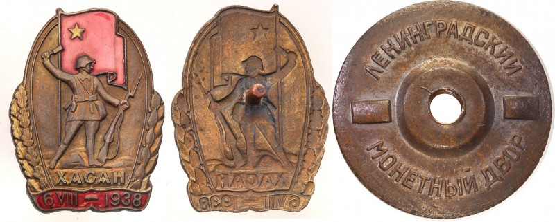 Decorations, Orders, Badges
POLSKA/ POLAND/ POLEN/ RUSSIA/ RUSSLAND/ РОССИЯ

...