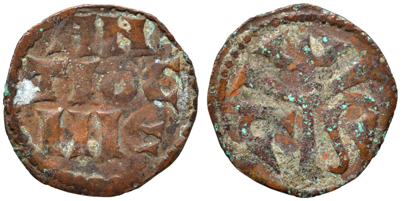 CRUSADERS. Principality of Antioch. Raymond of Poitiers, 1136-1149. Follis (bron...