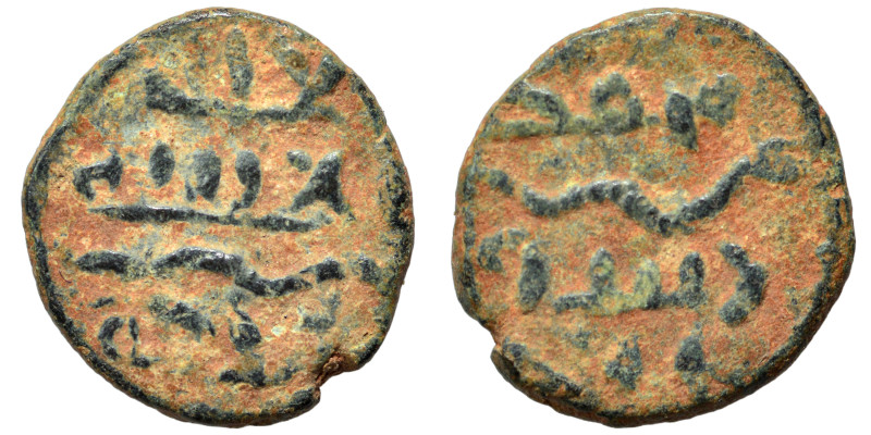 Islamic. Ae (bronze, 2.08 g, 14 mm). Nearly very fine.