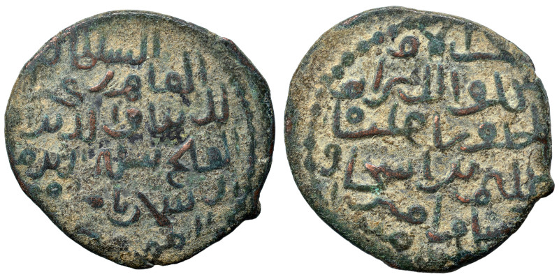 Islamic. Ae (bronze, 5.60 g, 26 mm). Nearly very fine.