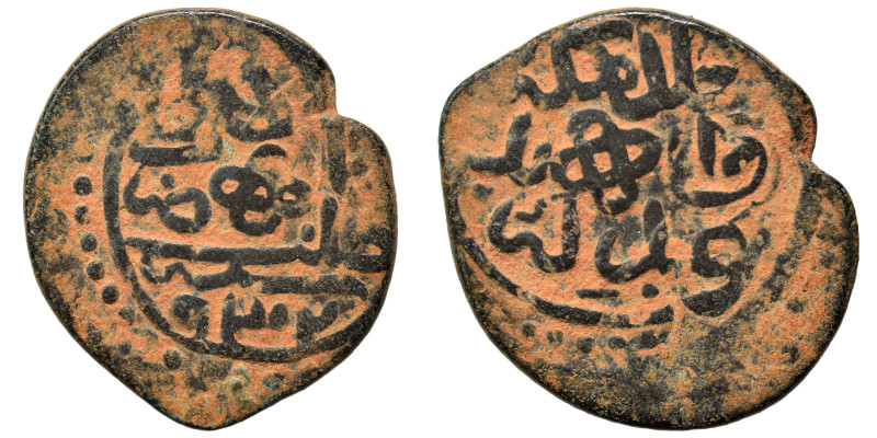 Islamic. Ae (bronze, 2.87 g, 18 mm). Nearly very fine.