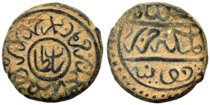 Islamic. Ae (bronze, 2.93 g, 15 mm). Nearly very fine.