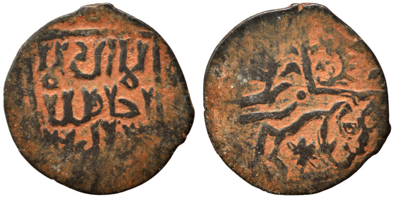 Islamic. Ae (bronze, 0.78 g, 15 mm). Nearly very fine.