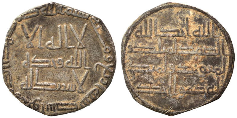 Islamic. Dirham (silver, 1.16 g, 17 mm). Very fine.