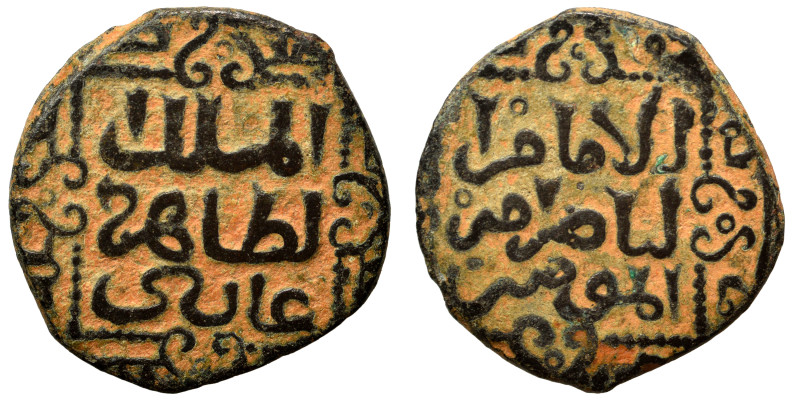 Islamic. Ae (bronze, 3.37 g, 20 mm). Nearly very fine.