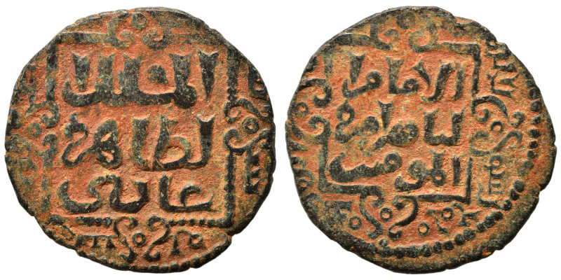 Islamic. Ae (bronze, 3.43 g, 22 mm). Nearly very fine.