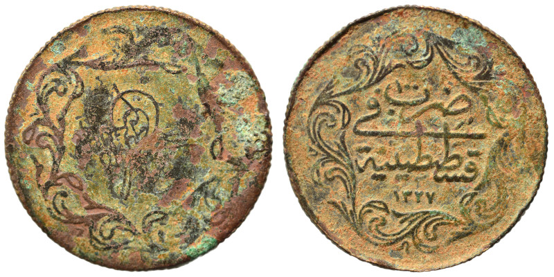 Islamic. Ae (bronze, 3.57 g, 22 mm). Nearly very fine.