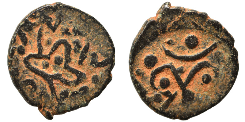 Islamic. Ae (bronze, 1.33 g, 15 mm). Nearly very fine.