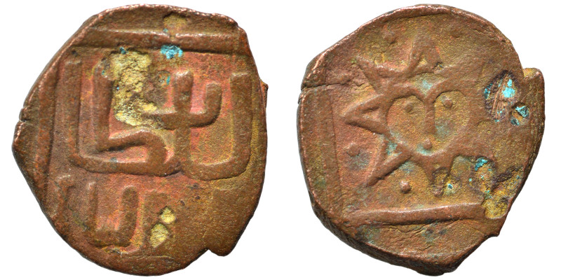 Islamic. Ae (bronze, 1.48 g, 15 mm). Nearly very fine.