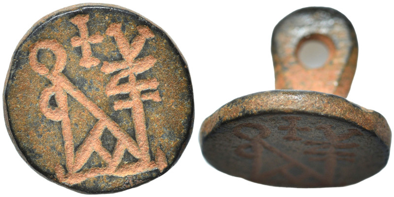 Byzantine stamp (lead, 3.76 g, 14 mm). Nearly very fine.