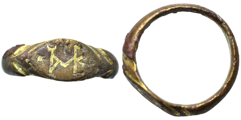 Roman-Byzantine. Ring with monogram. (bronze with golden details, 3.27 g).