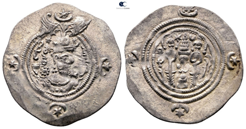 Sasanian Kingdom. Khusro II AD 591-628. 
Drachm AR

 mm, 4,14 g



Very F...