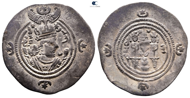 Sasanian Kingdom. Khusro II AD 591-628. 
Drachm AR

 mm, 4,10 g



Very F...