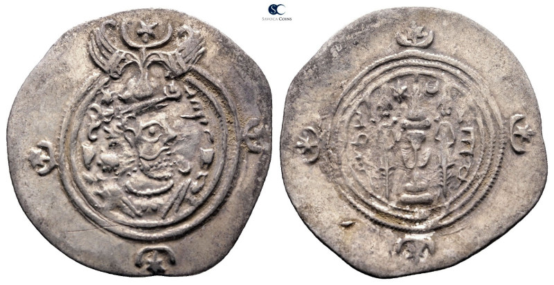 Sasanian Kingdom. Khusro II AD 591-628. 
Drachm AR

 mm, 4,01 g



Good V...