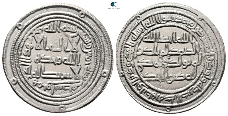 Umayyad. Wasit mint. al-Walid I AH 86-96. Struck AH 95
AR Dirham

26 mm, 2,94...