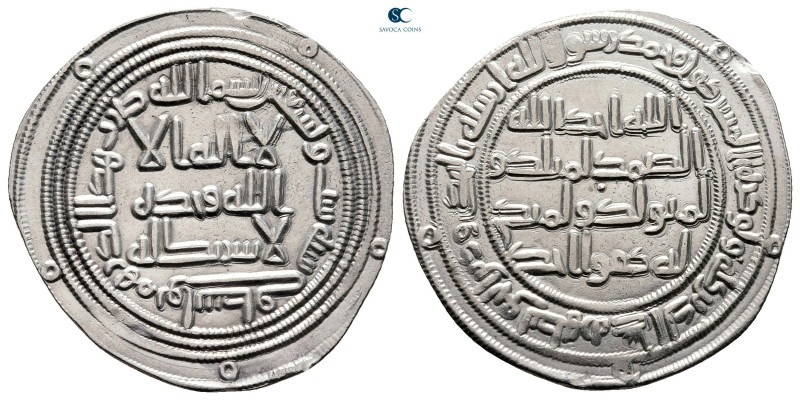 Umayyad. Wasit mint. Sulayman AH 96-99. Struck AH 96
AR Dirham

27 mm, 2,80 g...